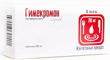 Купить гимекромон, таблетки 200мг, 50 шт в Дзержинске