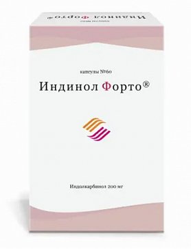 Индинол Форто, капсулы 200мг, 60 шт