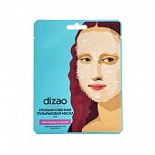 Купить дизао (dizao) маска для лица необыкновенная пузырьковая кислород и уголь 24шт в Дзержинске