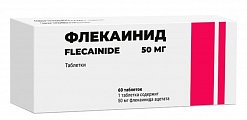Купить флекаинид, таблетки 50 мг, 60 шт в Дзержинске