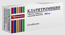 Купить кларитромицин, таблетки, покрытые пленочной оболочкой 500мг, 14 шт в Дзержинске