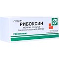 Купить рибоксин, таблетки, покрытые оболочкой 200мг, 50 шт в Дзержинске