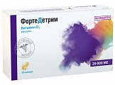 Купить фортедетрим, капсулы 20000ме, 30 шт в Дзержинске