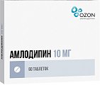 Купить амлодипин, таблетки 10мг, 60 шт в Дзержинске