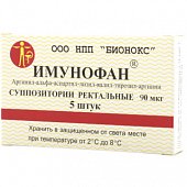 Купить имунофан, суппозитории ректальные 90мкг, 5 шт в Дзержинске