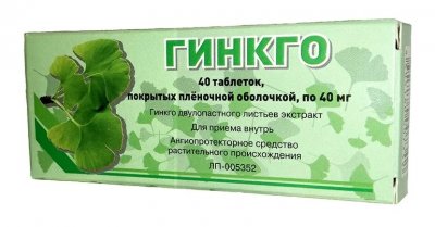 Купить гинкго билоба, таблетки, покрытые пленочной оболочкой 40мг, 40 шт в Дзержинске