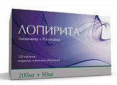 Купить лопирита, таблетки, покрытые пленочной оболочкой, 200 мг+50 мг 120 шт. в Дзержинске