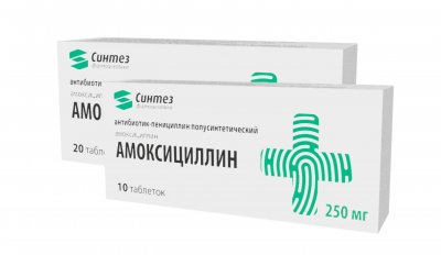 Купить амоксициллин, таблетки 250мг, 20 шт в Дзержинске