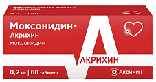 Купить моксонидин-акрихин, таблетки покрытые пленочной оболочкой 0,2мг, 60 шт в Дзержинске