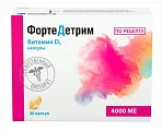 Купить фортедетрим, капсулы 4000ме, 30 шт в Дзержинске