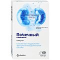 Купить почечный комплекс витатека, капсулы 300мг, 60 шт бад в Дзержинске