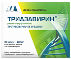 Купить триазавирин, капсулы 100мг 20шт в Дзержинске