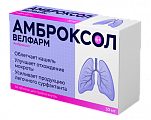 Купить амброксол велфарм, таблетки 30мг, 50 шт в Дзержинске