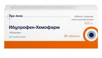 Купить ибупрофен-хемоформ, таблетки, покрытые пленочной оболочкой 400мг, 30шт в Дзержинске