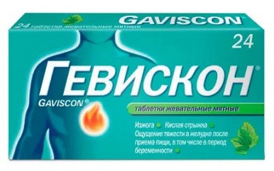 Купить гевискон, таблетки жевательные, мятные, 24 шт в Дзержинске