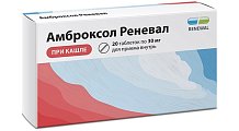 Купить амброксол-реневал, таблетки 30мг, 20 шт в Дзержинске