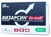 Купить визарсин ку-таб, таблетки, диспергируемые в полости рта 50мг, 4 шт в Дзержинске