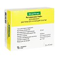 Купить ропивакаин каби, раствор для инъекций 5мг/мл, ампулы 10 мл, 5 шт в Дзержинске