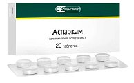 Купить аспаркам, таблетки 175мг+175мг, 20 шт в Дзержинске