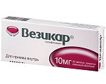 Купить везикар, таблетки, покрытые пленочной оболочкой 10мг, 30 шт в Дзержинске