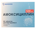 Купить амоксициллин, таблетки диспергируемые 500 мг, 30 шт в Дзержинске