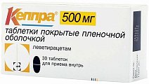 Купить кеппра, таблетки, покрытые пленочной оболочкой 500мг, 30 шт в Дзержинске