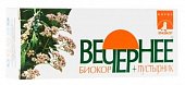 Купить вечернее+пустырник биокор, драже 60шт бад в Дзержинске