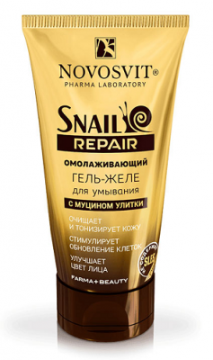 Купить novosvit (новосвит) snail repair гель-желе для умывания омолаживающий с муцином улитки, 150мл в Дзержинске