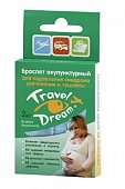 Купить travel dream (тревел дрим), браслет акупунктурный, 2 шт для беременных в Дзержинске