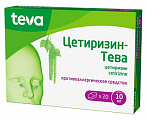 Купить цетиризин-тева, таблетки, покрытые пленочной оболочкой 10мг, 20 шт от аллергии в Дзержинске