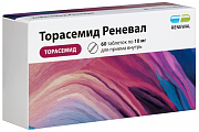 Купить торасемид реневал, таблетки 10мг 60шт в Дзержинске