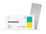 Купить инозивир, тбл 500мг, 20шт в Дзержинске