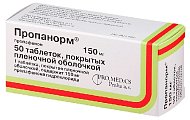 Купить пропанорм, таблетки, покрытые пленочной оболочкой 150мг, 50 шт в Дзержинске