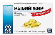Купить рыбий жир очищенный, капсулы 700мг, 30 шт бад в Дзержинске