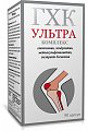 Купить гхк-ультра, капсулы 90шт бад в Дзержинске