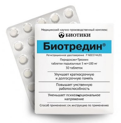 Купить биотредин, таблетки подъязычные 5мг+100мг, 30 шт в Дзержинске