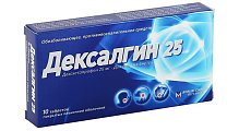 Купить дексалгин 25, таблетки покрытые пленочной оболочкой 25мг, 10шт в Дзержинске