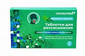 Купить звездочка консумед (consumed) таблетки для рассасывания со вкусом эвкалипта ментола, 24 шт бад в Дзержинске