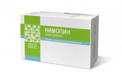 Купить нимопин, таблетки, покрытые пленочной оболочкой 30мг, 100 шт в Дзержинске