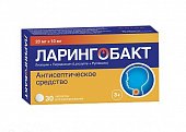 Купить ларингобакт, таблетки для рассасывания 20 мг+10 мг, 30 шт в Дзержинске