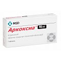 Купить аркоксиа, таблетки, покрытые пленочной оболочкой 90мг, 7шт в Дзержинске