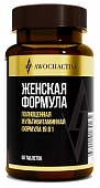 Купить авочактив (awochactive) витаминно-минеральный комплекс womens formula, таблетки массой 1530мг 60шт бад в Дзержинске