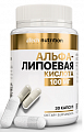 Купить atech nutrition (атех нутришн) альфа-липоевая кислота, капсулы массой 450 мг 30шт бад в Дзержинске