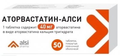 Купить аторвастатин-алси, таблетки покрытые пленочной оболочкой 40мг, 50 шт в Дзержинске