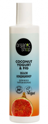 Купить organic shop (органик шоп) coconut yogurt&fig кондиционер для всех типов волос объем, 280 мл в Дзержинске