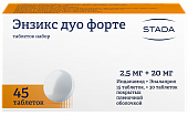 Купить энзикс дуо форте таблеток набор 2,5мг+20мг, 45 шт в Дзержинске