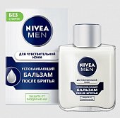 Купить nivea (нивея) для мужчин бальзам против бритья для чувствительной кожи, 100мл в Дзержинске