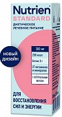 Купить нутриэн стандарт стерилизованный для диетического лечебного питания с нейтральным вкусом, 200мл в Дзержинске