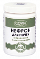 Купить соик нефрон для почек, капсулы 60шт бад в Дзержинске