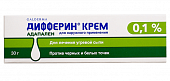 Купить дифферин, крем для наружного применения 0,1%, 30г в Дзержинске